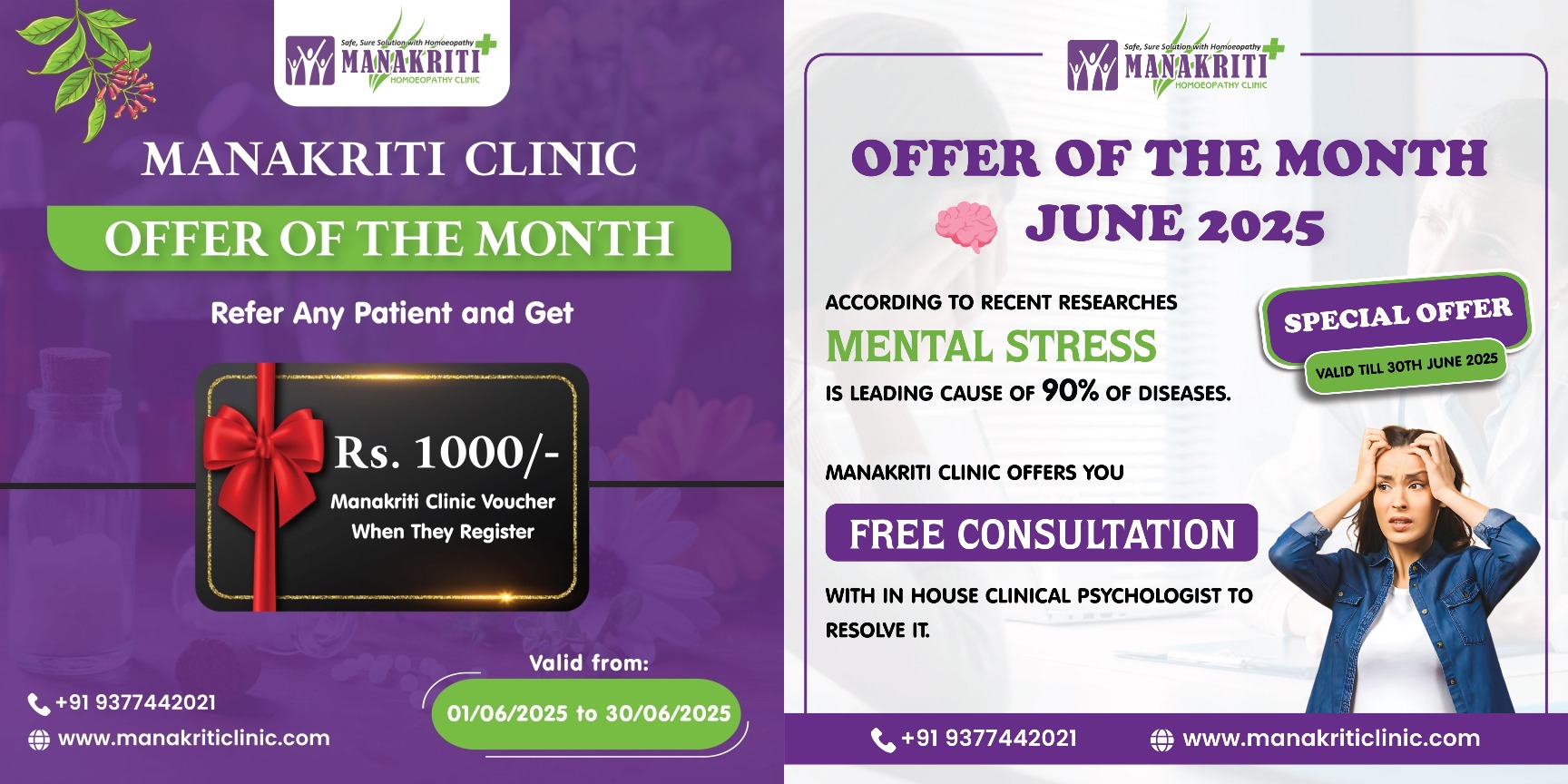Offer Of the Month June 